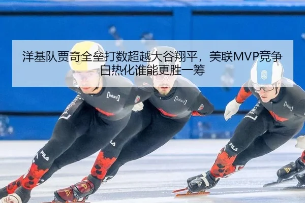 yang-ji-dui-jia-qi-quan-lei-da-shu-chao-yue-da-gu-xiang-ping-mei-lian-jing-zheng-bai-re-hua-shui-neng-geng-sheng-yi-chou-2-673.jpg