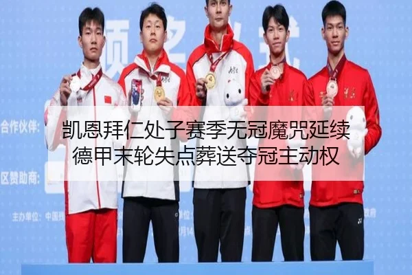 kai-en-bai-ren-chu-zi-sai-ji-wu-guan-mo-zhou-yan-xu-de-jia-mo-lun-shi-dian-zang-song-duo-guan-zhu-dong-quan-2-950.jpg