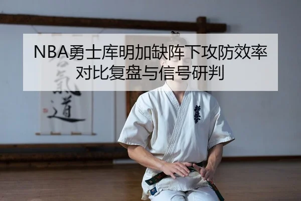 yong-shi-ku-ming-jia-que-zhen-xia-gong-fang-xiao-lv-dui-bi-fu-pan-yu-xin-hao-yan-pan-2-635.jpg